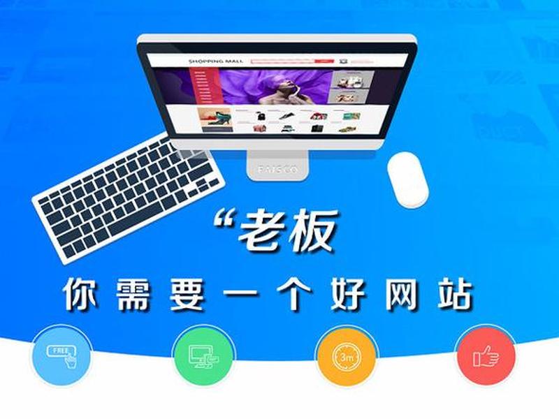 广元seo建站教程 - 广元seo外包公司 广元seo建站教程 - 广元seo外包公司