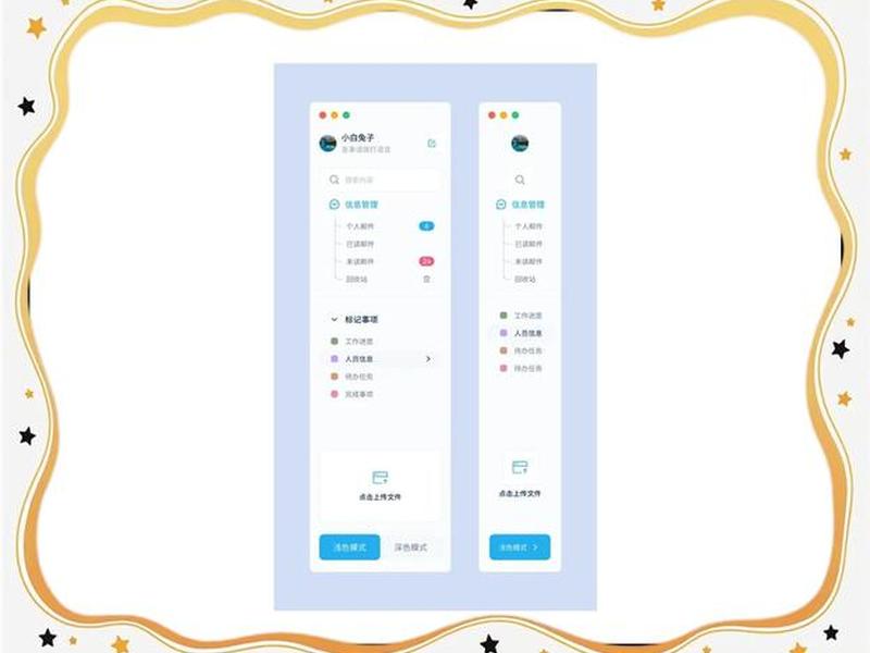 建站之星怎么添加导航栏 建站之星怎么添加导航栏的 建站之星怎么添加导航栏 建站之星怎么添加导航栏的