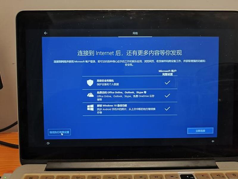 windows10安装教程，windows 10 安装教程