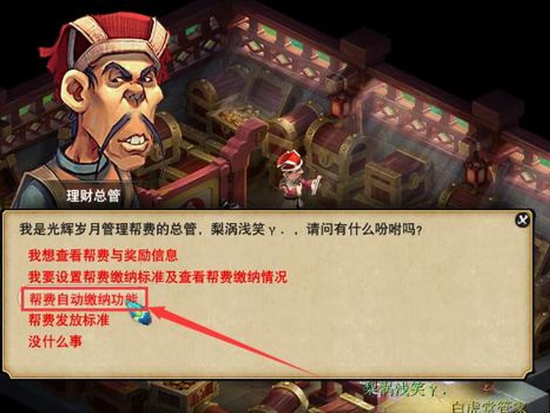 帮派成立的详细流程,帮派成立的详细流程是什么 帮派成立的详细流程,帮派成立的详细流程是什么