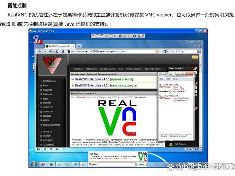 windows vnc server需要登录吗 - vnc viewer需要联网吗 windows vnc server需要登录吗 - vnc viewer需要联网吗