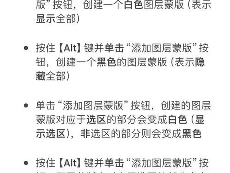ps建组高级应用技巧、ps建组高级应用技巧在哪 ps建组高级应用技巧、ps建组高级应用技巧在哪