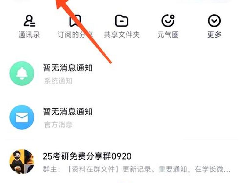 建站教程下载百度云网盘(建站教程下载百度云网盘资源) 建站教程下载百度云网盘(建站教程下载百度云网盘资源)