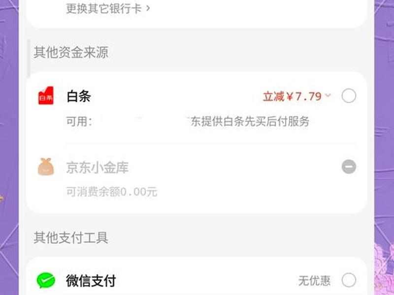 京东云仓软件怎么操作（京东云仓软件怎么操作的）