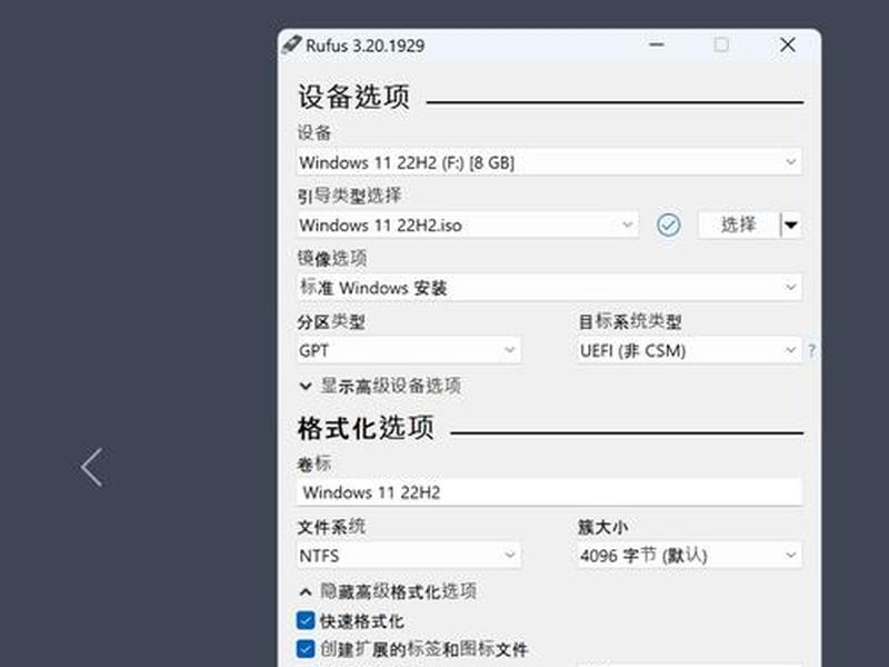 win10启动u盘怎么制作(window10启动u盘制作怎么用) win10启动u盘怎么制作(window10启动u盘制作怎么用)