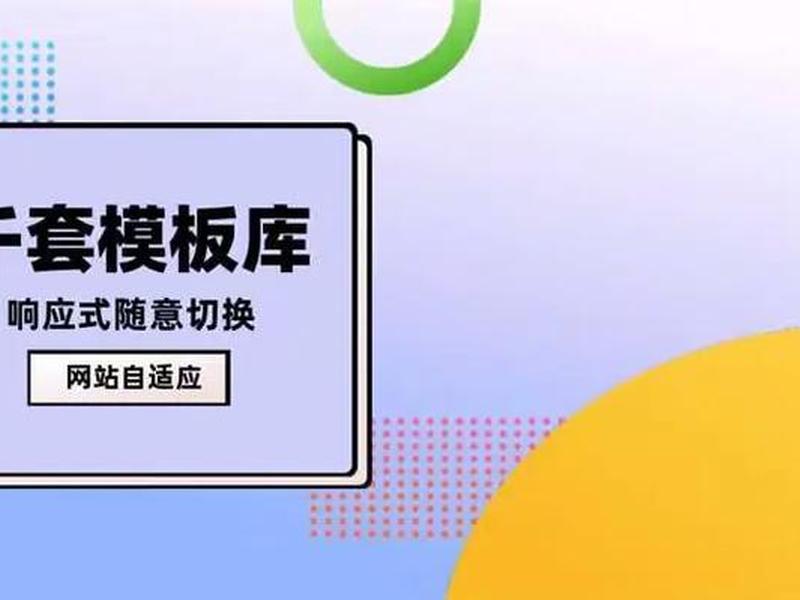 阿里云速成美站官网 阿里云速成美站怎么做seo 阿里云速成美站官网 阿里云速成美站怎么做seo