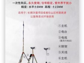 北斗海达怎么新建一个项目 北斗海达rtk如何新建项目
