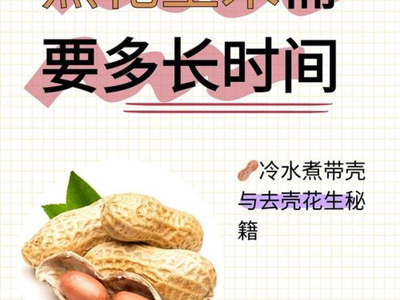 win7花生壳怎么用,花生壳管理怎么用 win7花生壳怎么用,花生壳管理怎么用
