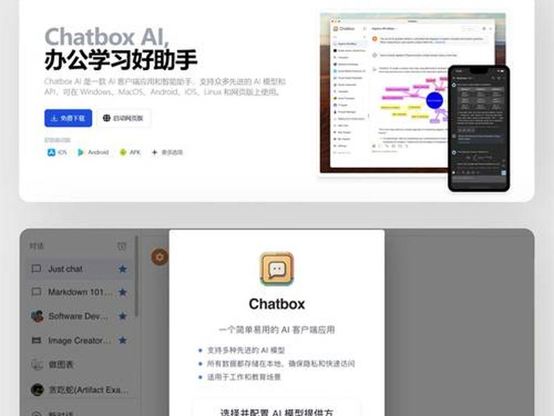mac建站 - mac网站怎么搭建 mac建站 - mac网站怎么搭建