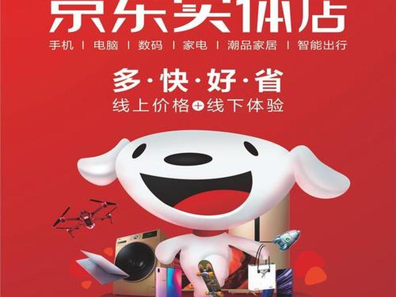国际站官网,京东国际站官网 国际站官网,京东国际站官网
