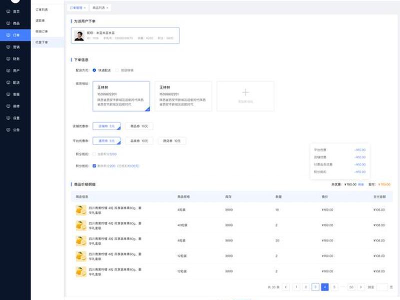 crmeb多商户版源码 - crmeb多商户破解 crmeb多商户版源码 - crmeb多商户破解