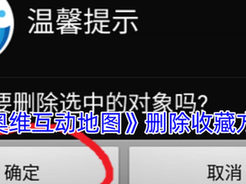凡科微传单怎么删除上传图片,凡科微传单怎么删除素材图片 凡科微传单怎么删除上传图片,凡科微传单怎么删除素材图片