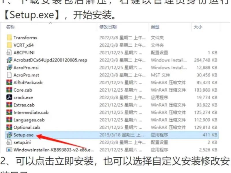 fxp软件安装教程 fpwingr安装教程