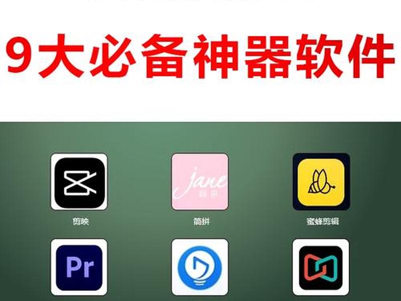 安卓录制视频用什么软件 安卓录制视频用什么软件剪辑 安卓录制视频用什么软件 安卓录制视频用什么软件剪辑