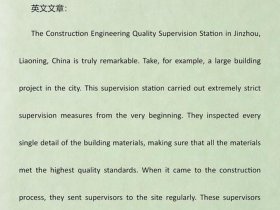 锦州建筑工程学院 - 锦州建筑工程学院地址