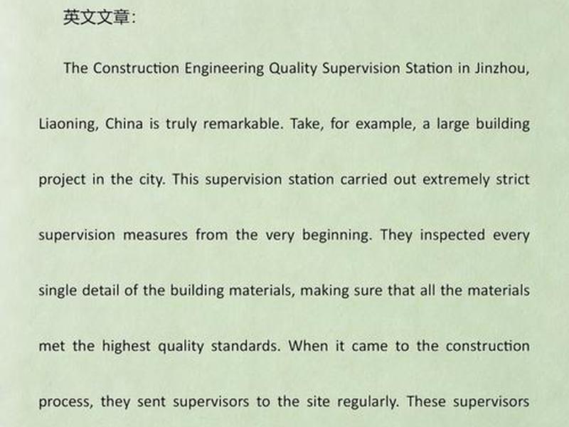 锦州建筑工程学院 - 锦州建筑工程学院地址 锦州建筑工程学院 - 锦州建筑工程学院地址