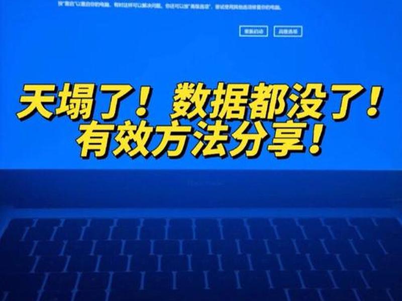 宝塔数据库启动不了怎么办，宝塔数据库启动不了怎么办呢