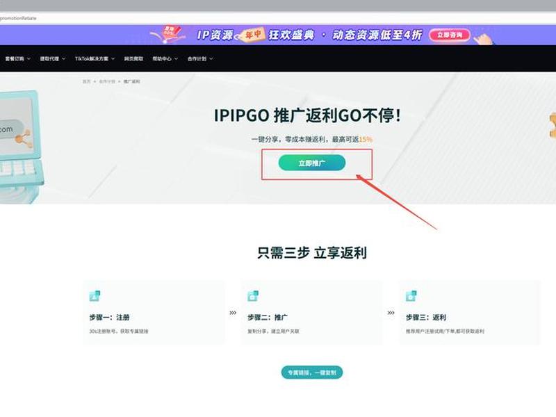 go官网教程 go官方教程 go官网教程 go官方教程