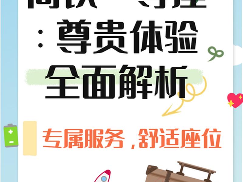 建火车站的好处有哪些、建火车站的好处有哪些呢