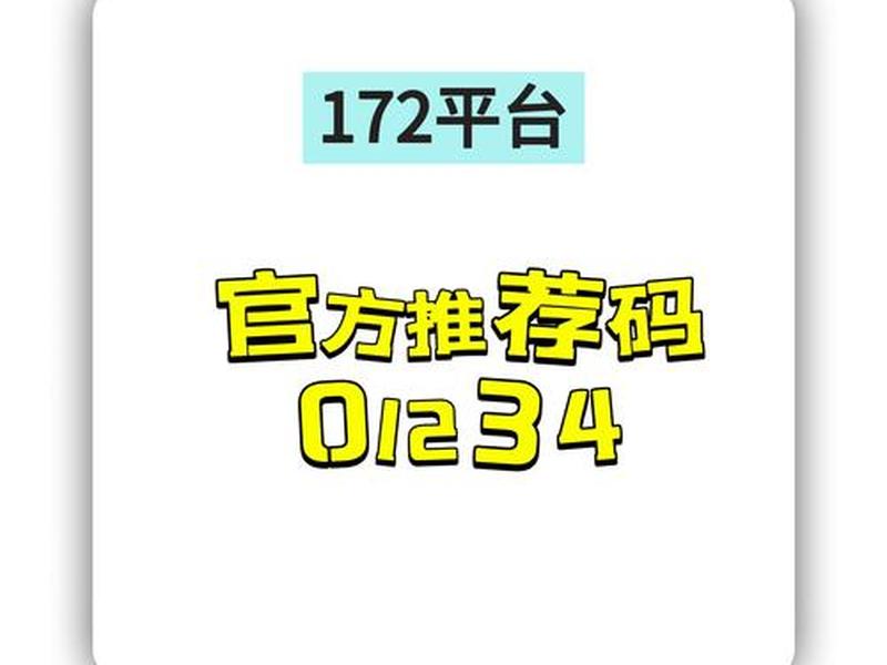 ripro邀请码插件,tripio邀请码 ripro邀请码插件,tripio邀请码