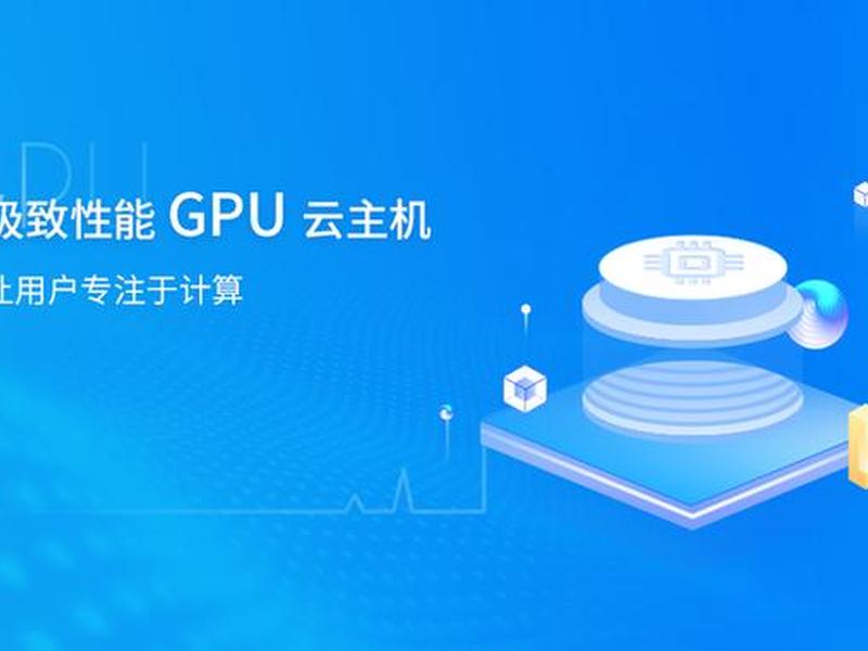 ucloud云主机怎么样(ucloud云服务器怎么样) ucloud云主机怎么样(ucloud云服务器怎么样)