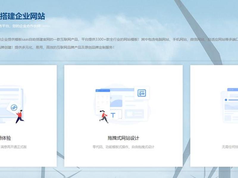 北京模板建站制作教程、北京建站网站模板 北京模板建站制作教程、北京建站网站模板