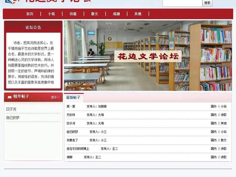 php 论坛系统；php论坛管理系统