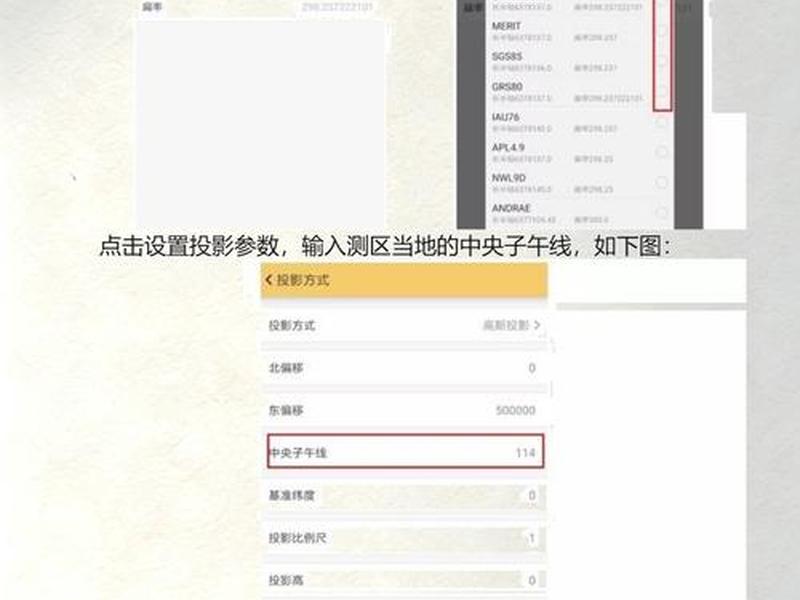 工程之星新建项目教程 工程之星5.0新建项目视频教程 工程之星新建项目教程 工程之星5.0新建项目视频教程