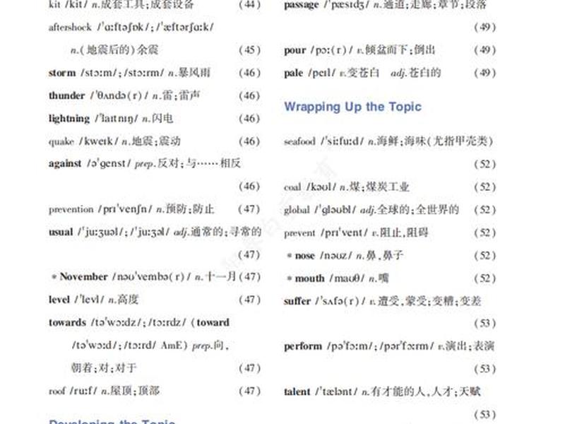 the7相关介绍(the7th) the7相关介绍(the7th)