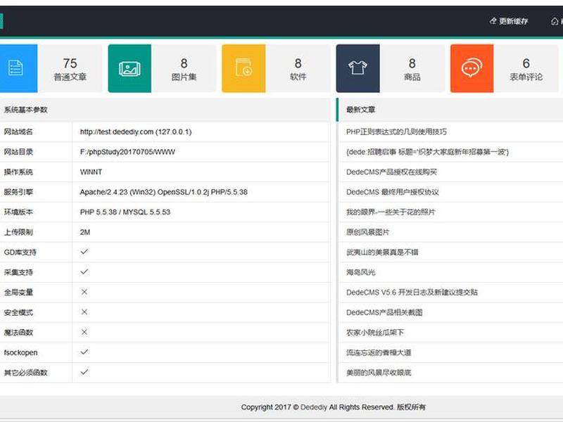 layui镜像下载 - layui 文件下载