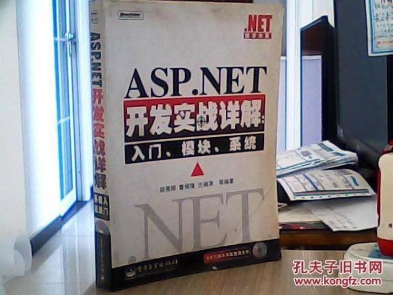 aspnetzero购买步骤,aspnet zero aspnetzero购买步骤,aspnet zero