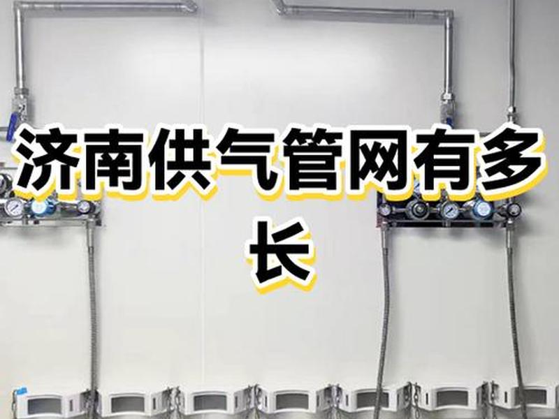 供气管网；供气管网属于备案范围吗