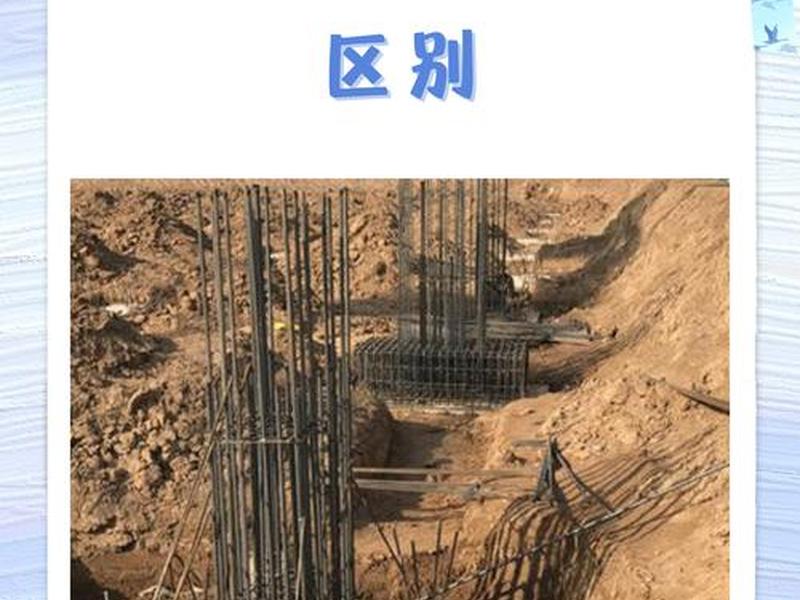 房建桩施工技巧、房建桩施工技巧图解 房建桩施工技巧、房建桩施工技巧图解