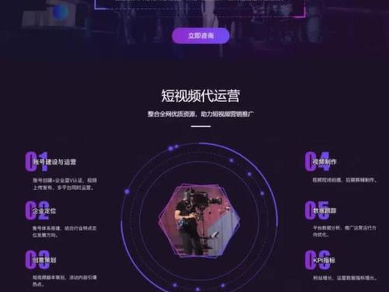 抖音搭建平台,抖音短视频平台账号搭建 抖音搭建平台,抖音短视频平台账号搭建