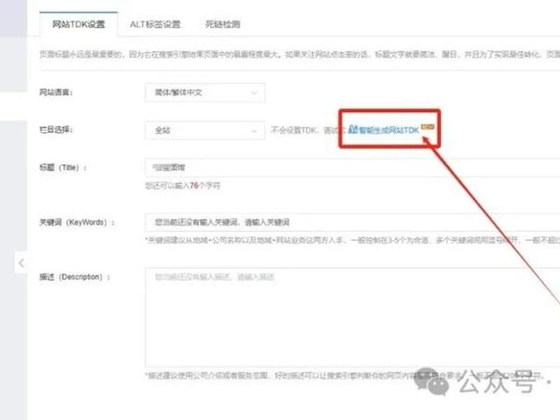 ai建站快速上手教程 ai教程网站 ai建站快速上手教程 ai教程网站