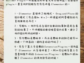 wordpress入门教程（wordpress新手教程）