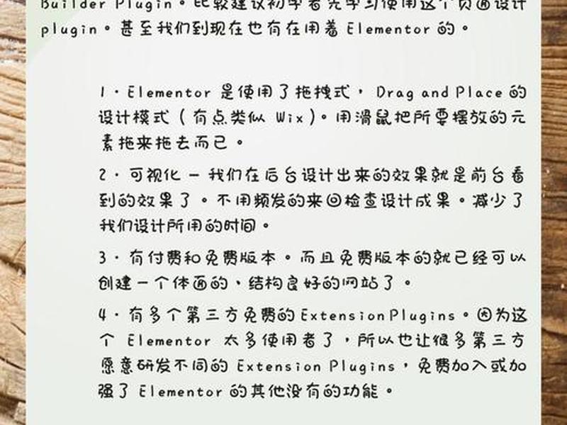 wordpress入门教程（wordpress新手教程）