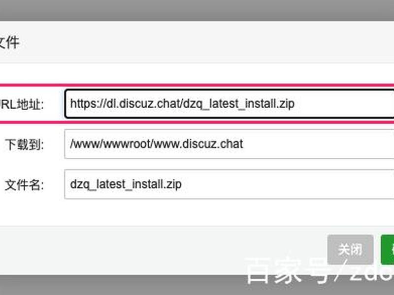 宝塔面板搭建discuz(宝塔面板安装discuz) 宝塔面板搭建discuz(宝塔面板安装discuz)
