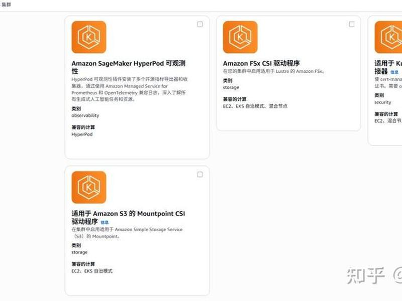 aws建站 - aws搭建静态网站 aws建站 - aws搭建静态网站