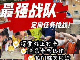 创建战队了怎么拉人、创建战队了怎么拉人进群