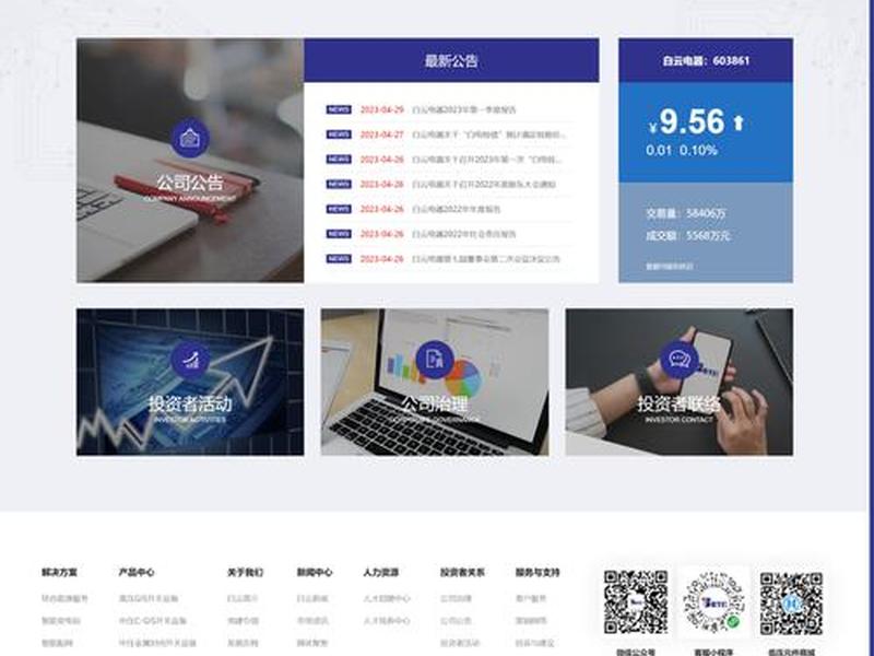 便宜的建站搭建方案;搭建站点的方式 便宜的建站搭建方案;搭建站点的方式