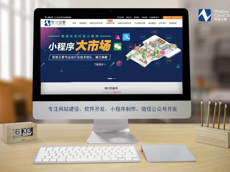 成都专业建站教程 成都专业网站建设 成都专业建站教程 成都专业网站建设