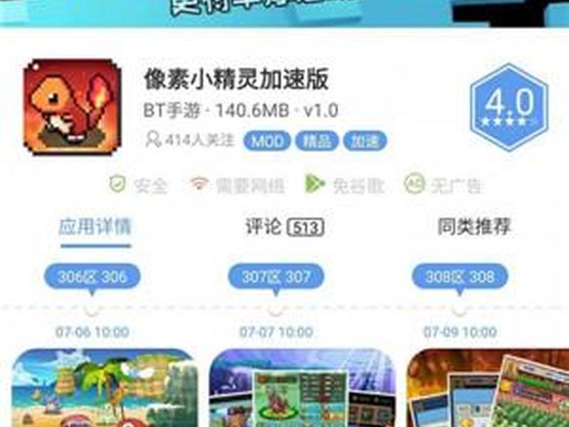 宝盒官网下载 瑞光宝盒官网下载 宝盒官网下载 瑞光宝盒官网下载