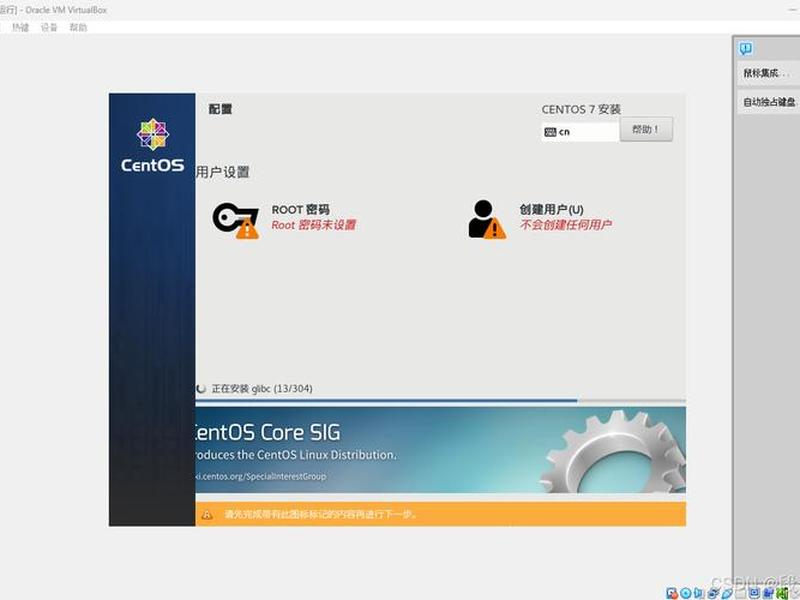contos7虚拟机安装打印机、virtualbox虚拟机安装打印机 contos7虚拟机安装打印机、virtualbox虚拟机安装打印机