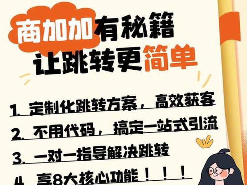 橙子建站怎么提交材料、橙子建站广告怎么投放 橙子建站怎么提交材料、橙子建站广告怎么投放