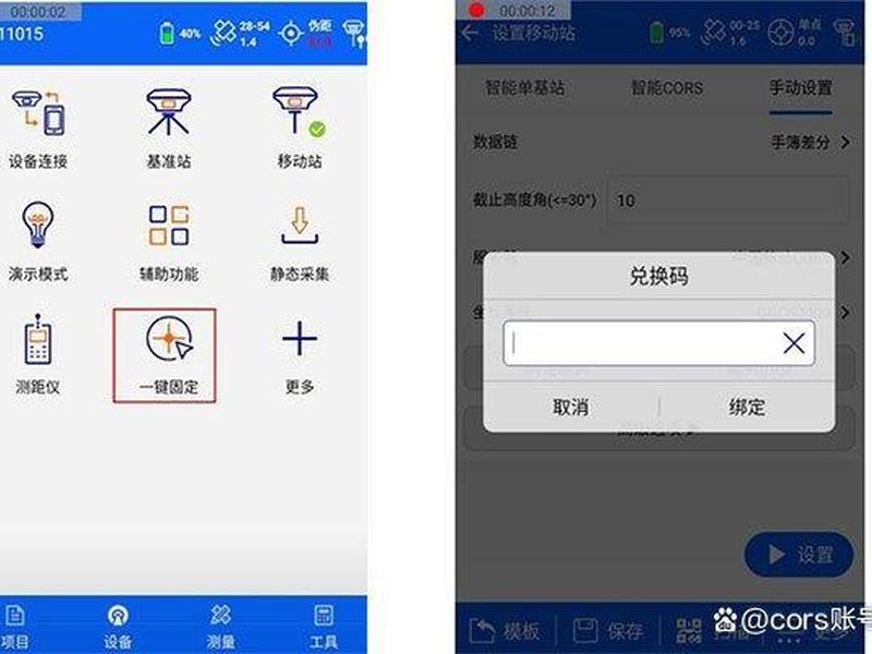 海星达rtk h32主机功能讲解 - 海星达rtk怎么复位主板