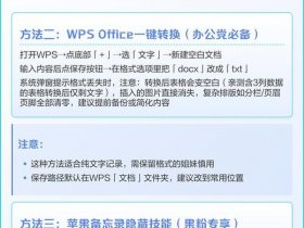 txt建网页 - txt制作网页