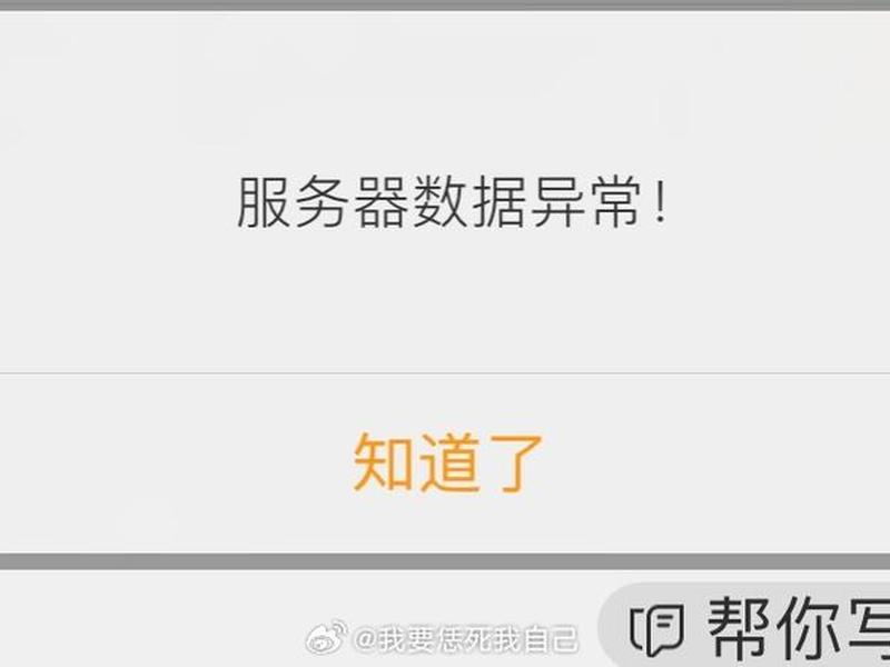 xshell建立元数据缓存建立失败、xshell创建数据库 xshell建立元数据缓存建立失败、xshell创建数据库