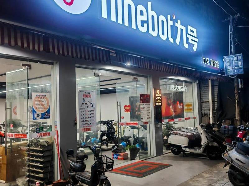 9块钱开店(9块钱开网店是真的吗) 9块钱开店(9块钱开网店是真的吗)