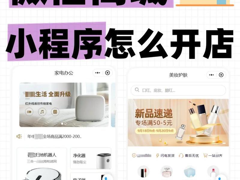 八城平台微商城 八城平台微商城在哪 八城平台微商城 八城平台微商城在哪